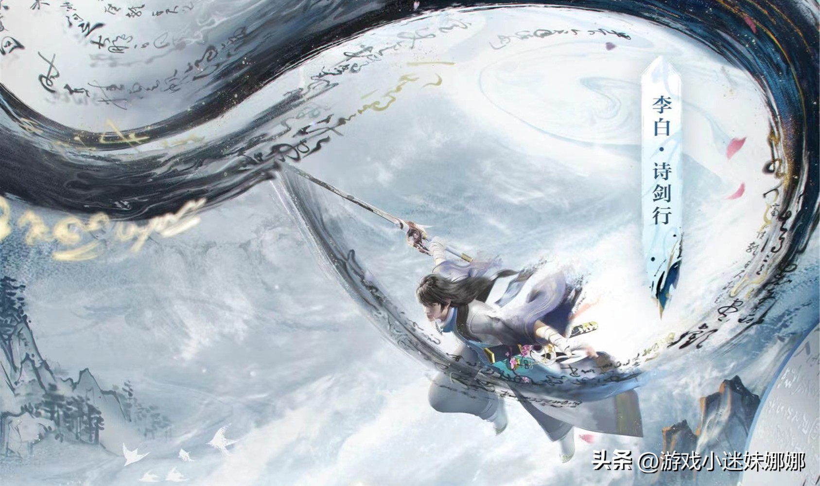 李白冠世,李白世冠首秀