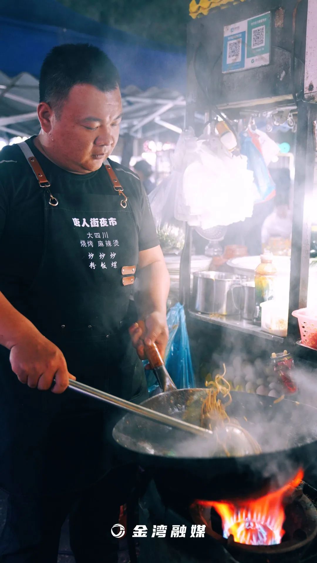 深夜食堂金湾店,深夜食堂金湾
