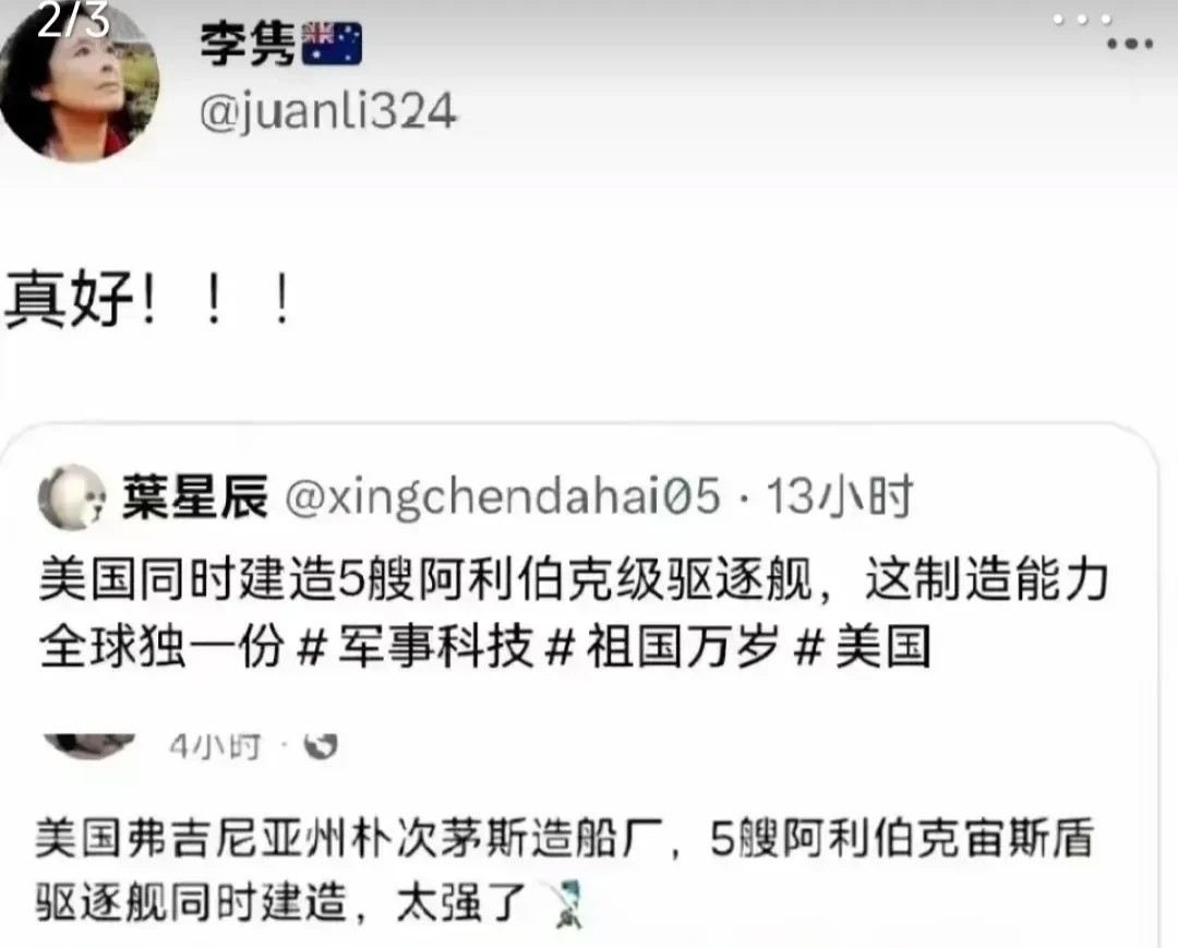 中国人民解放军强悍军力,中国解放军军事力量