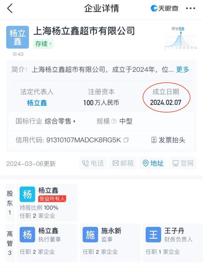 家乐福闭店会便宜清仓么,家乐福万里店还开吗