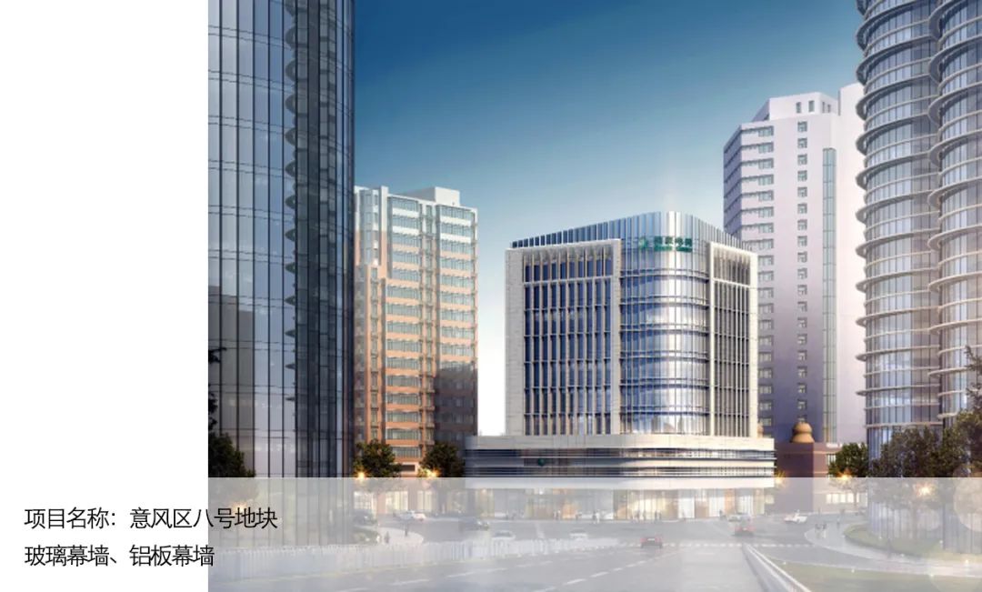 AATU天大设计总院有限公司工程技术研究院