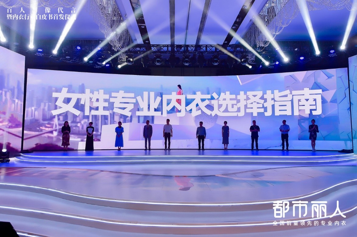 挑选的内衣,都市丽人lj22m3舒适调整型薄款内衣