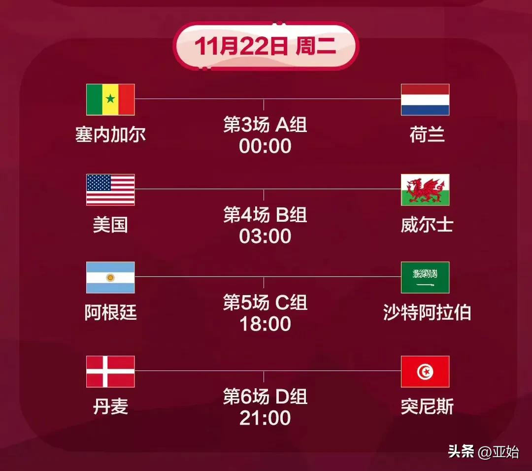 利比里亚总统来世界杯,利比里亚世界杯