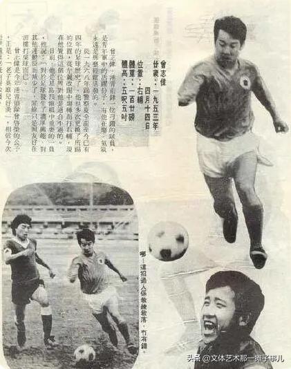 世界杯球员们曾经在球场上的瞬间,世界杯演绎着巨星们的叱咤风云