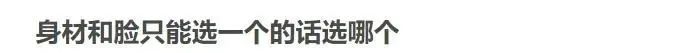 为什么大帅哥都是大脸,好好的帅哥为什么长了个嘴