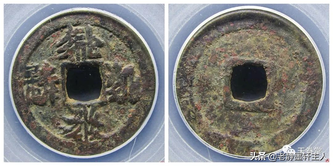 2022年6月古钱币行情及成交欣赏,2023年12月份古钱币行情