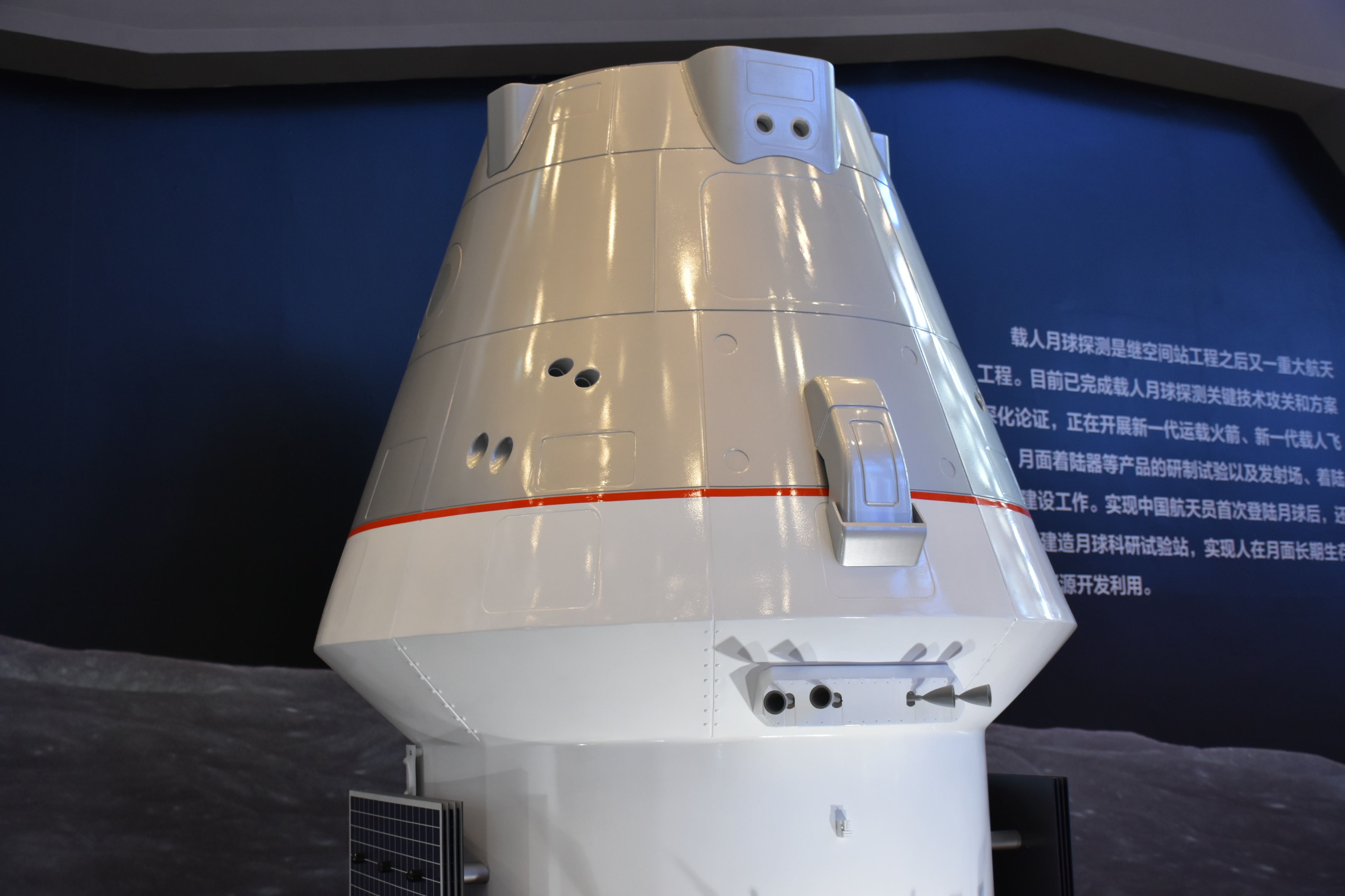 星舰隔热瓦掉了,星舰隔热瓦为什么会掉