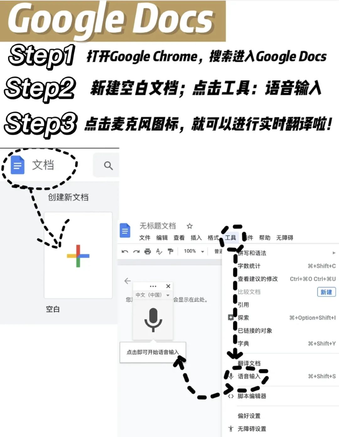 英语授课听不懂用什么软件,留学小白听课用什么软件