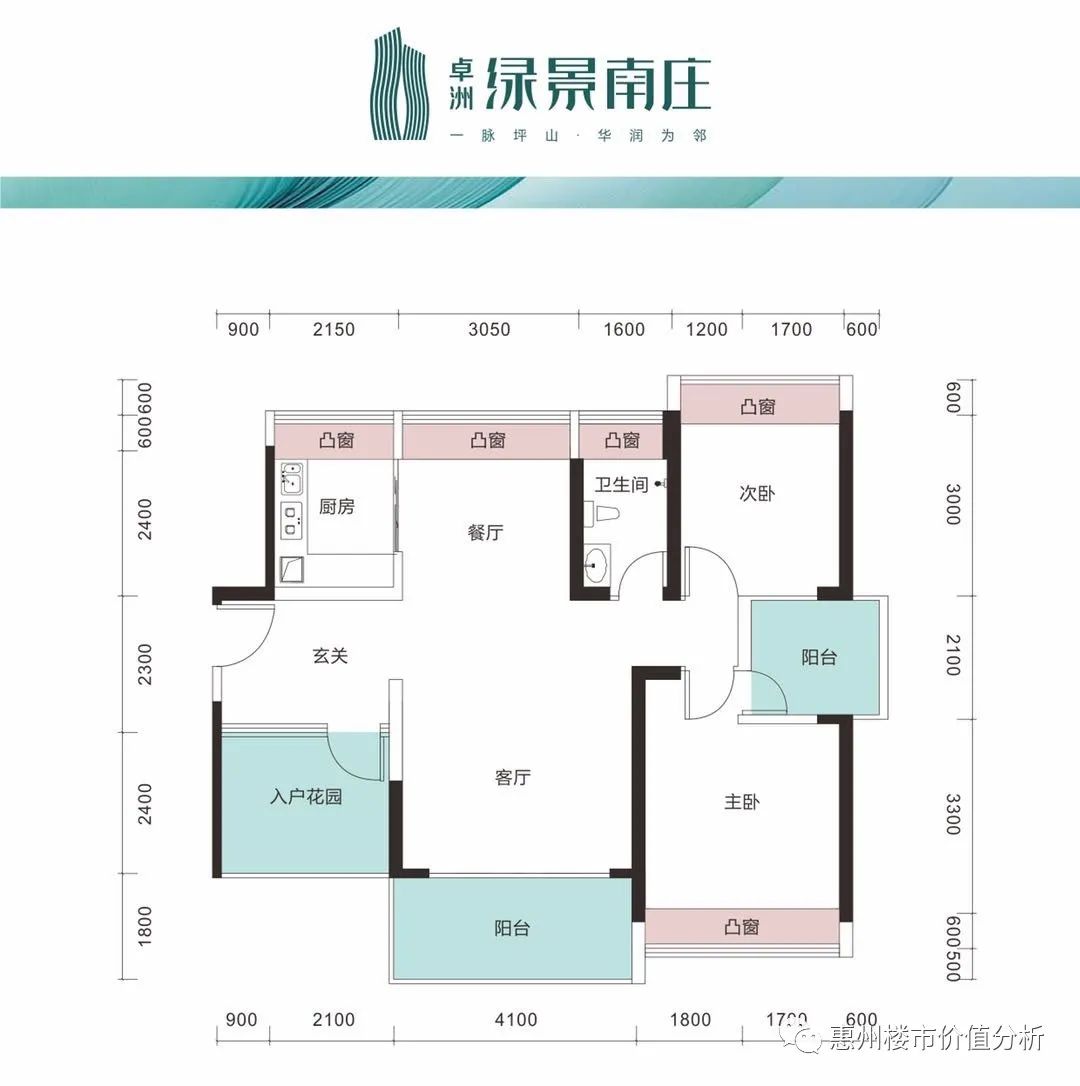 绿景南庄大亚湾,惠州绿景南庄有什么折扣