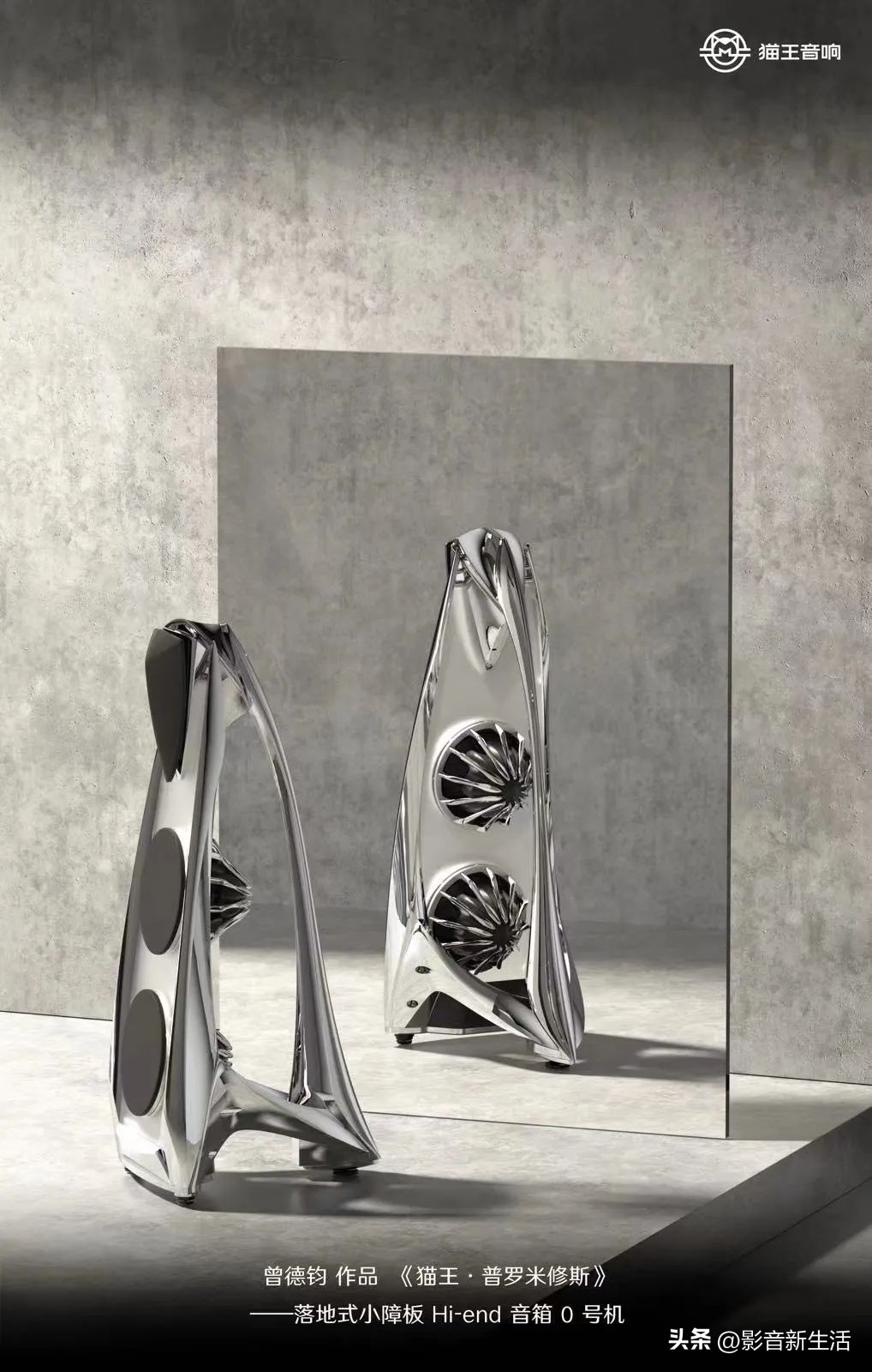曾德钧旗舰音箱,曾德钧音箱