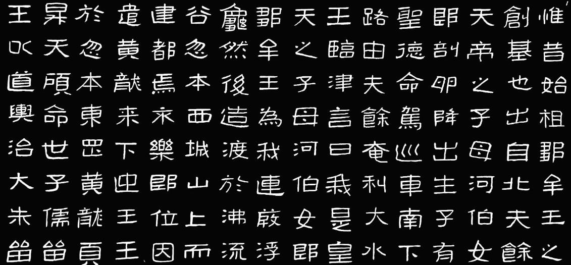 国博该不该撤回韩国历史年表