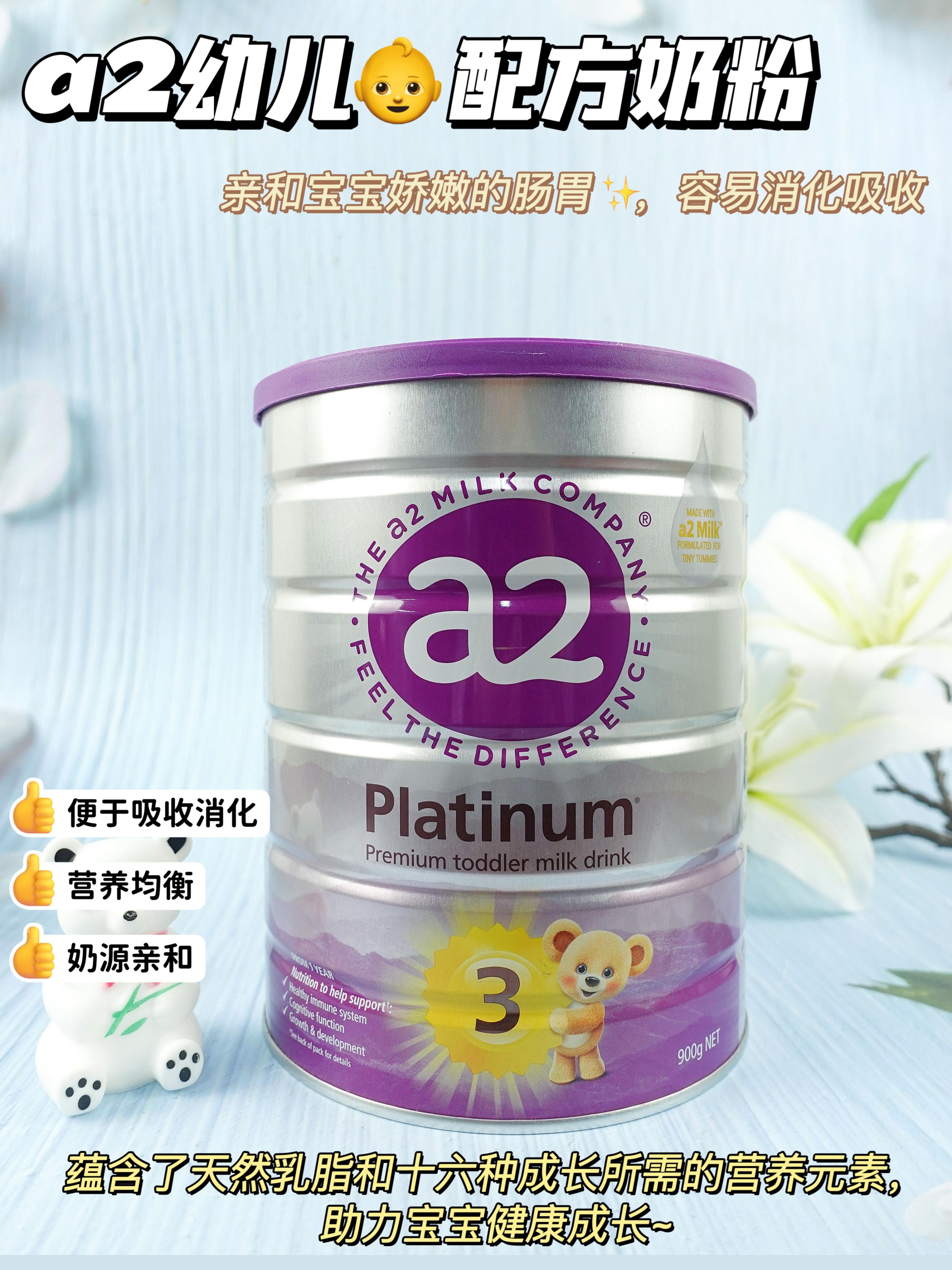 一岁多宝宝吃什么奶粉比较好吸收,一岁多宝宝喝一段奶粉有营养吗