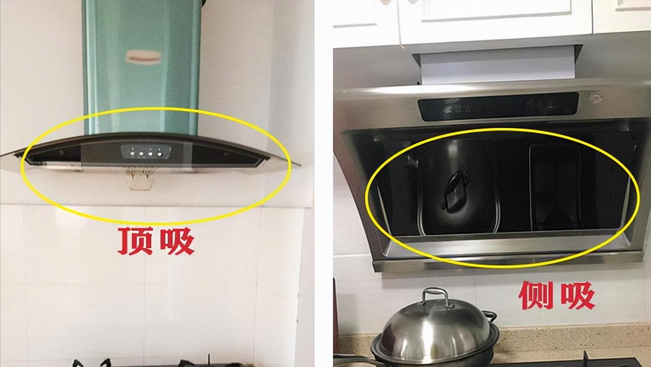 油烟机是侧吸好还是顶吸效果好,油烟机顶吸好还是侧吸好打理