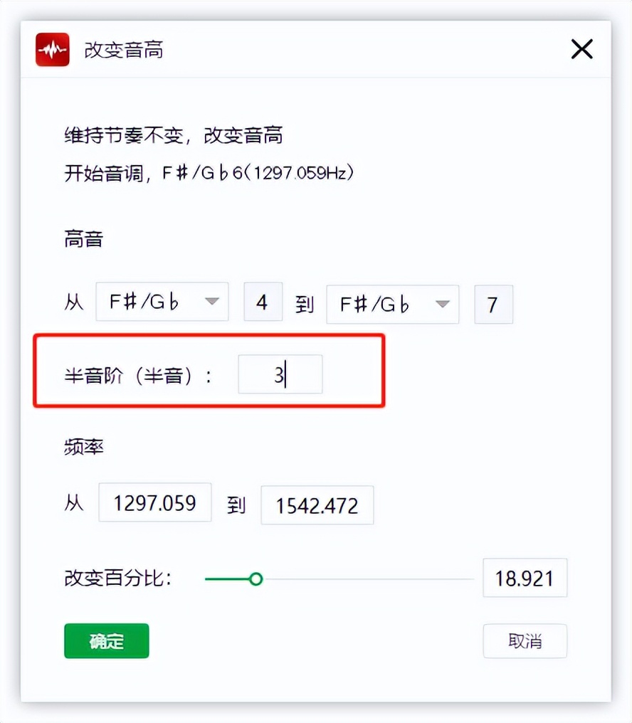 手机最好的免费音乐剪辑软件,音乐剪辑软件免费排行榜前十名