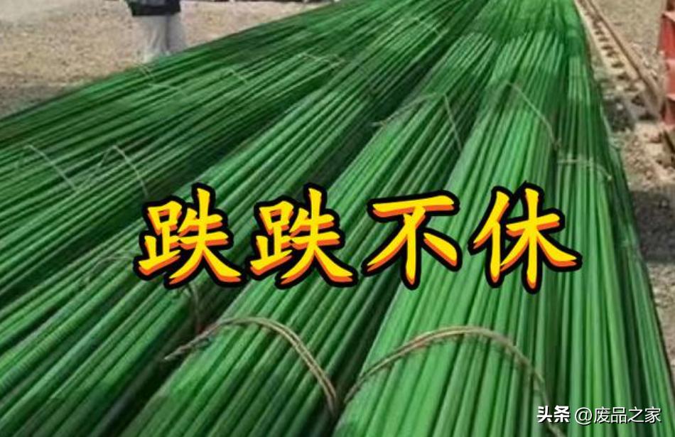 今日沙钢废钢调价信息,今日废钢沙钢最新调价信息