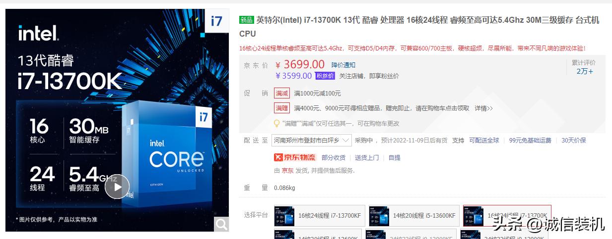 自己组装电脑主板cpu显卡怎么搭配,电脑组装哪代的cpu好用
