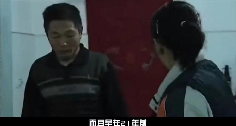 1989年,天津男子捡到女乞丐为妻,21年后发现妻子身份不简单