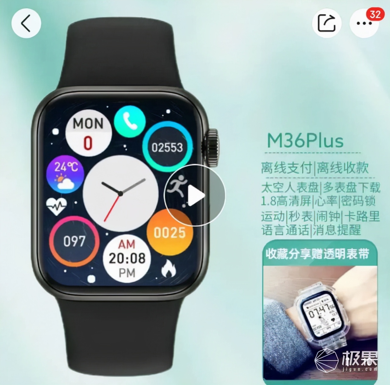 applewatchs7心率监测,华强北applewatch会破坏手机吗