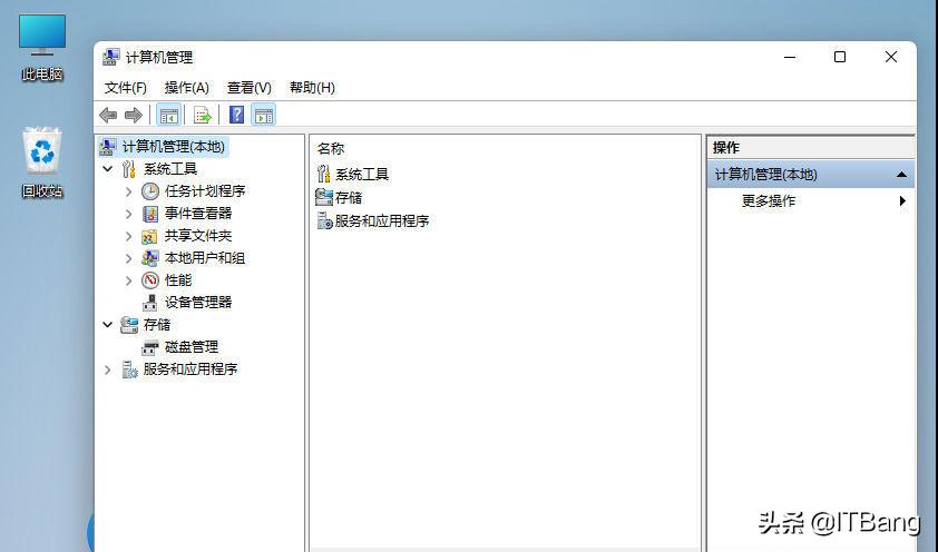 windows11管理员权限开启方法,windows11控制面板的管理工具
