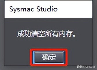 怎样清除欧姆龙plc原有的程序,欧姆龙plc内存地址