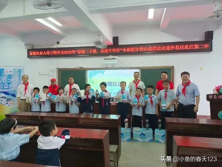 富德生命人寿2022“小海豚计划”爱心足迹|童心相连情满六一