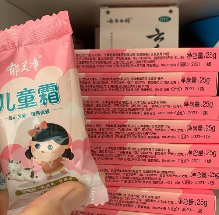 十大被忽视的国货化妆品,十大冷门国货护肤品