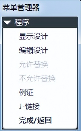 proe建模的通用思路,proe参数化建模和非参数化建模