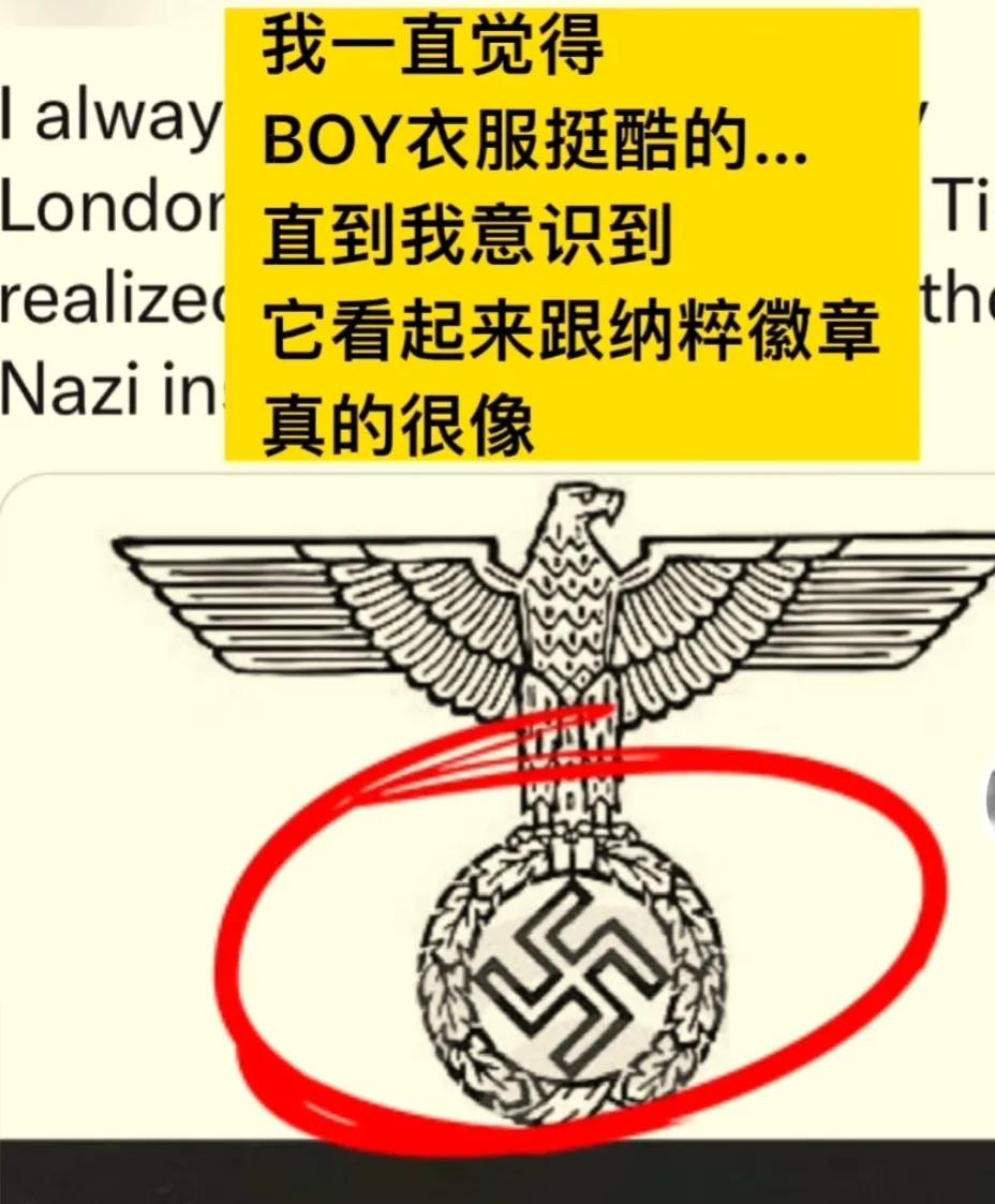 唐山事件对boy衣服品牌有何看法,boy品牌衣服专柜正品