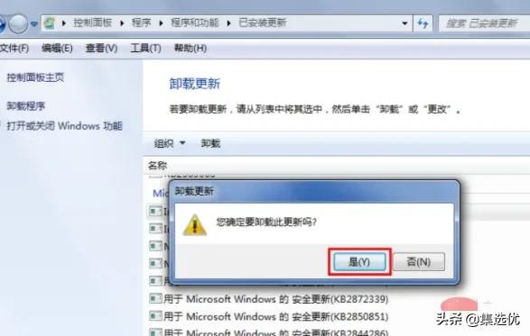 win10安装回win7系统不成功怎么办,win10系统安装win7后进不了系统