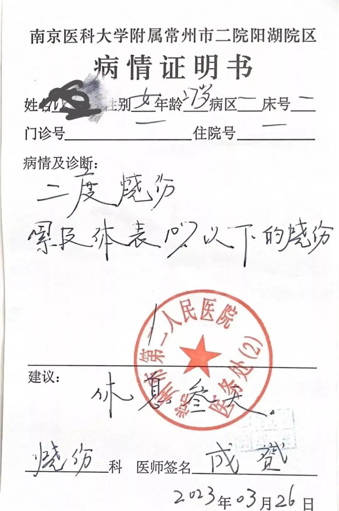 女人胡须激光脱毛南京,美容院里的激光脱毛靠谱吗