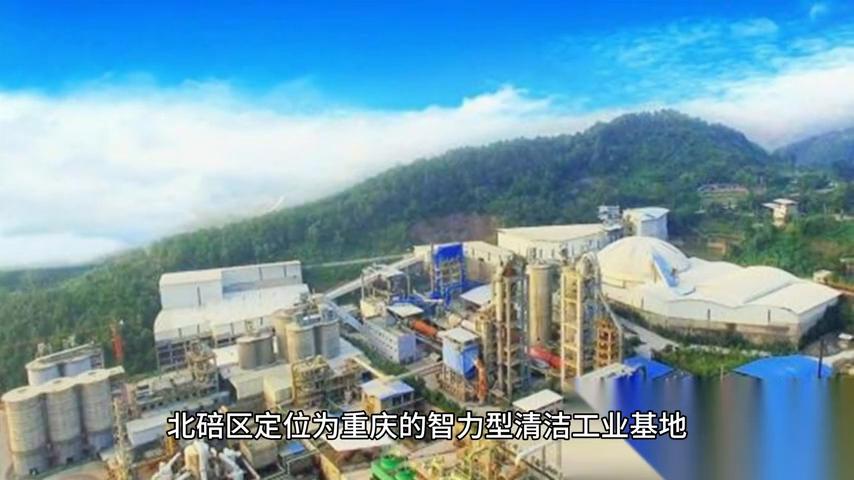 重庆市北碚区是主城区么,重庆市北碚区怎么样