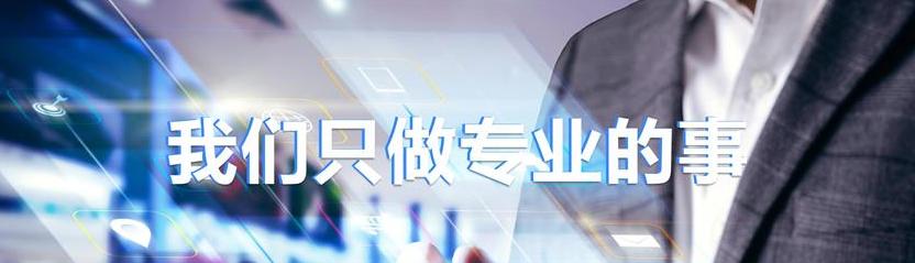 浅谈危机公关,浅谈危机意识