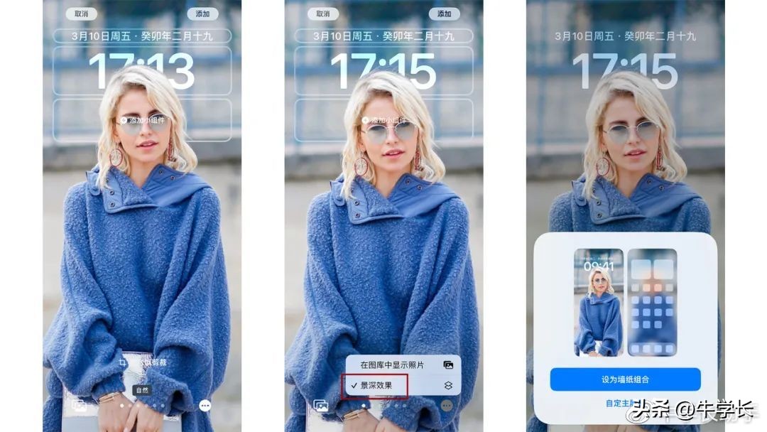 ios16自定义锁屏设置完自己变回去,ios16怎么添加锁屏组件一键锁屏