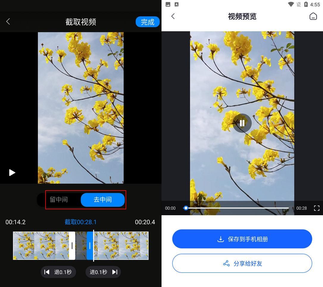 如何裁剪视频一招帮你搞定,如何裁剪视频片段