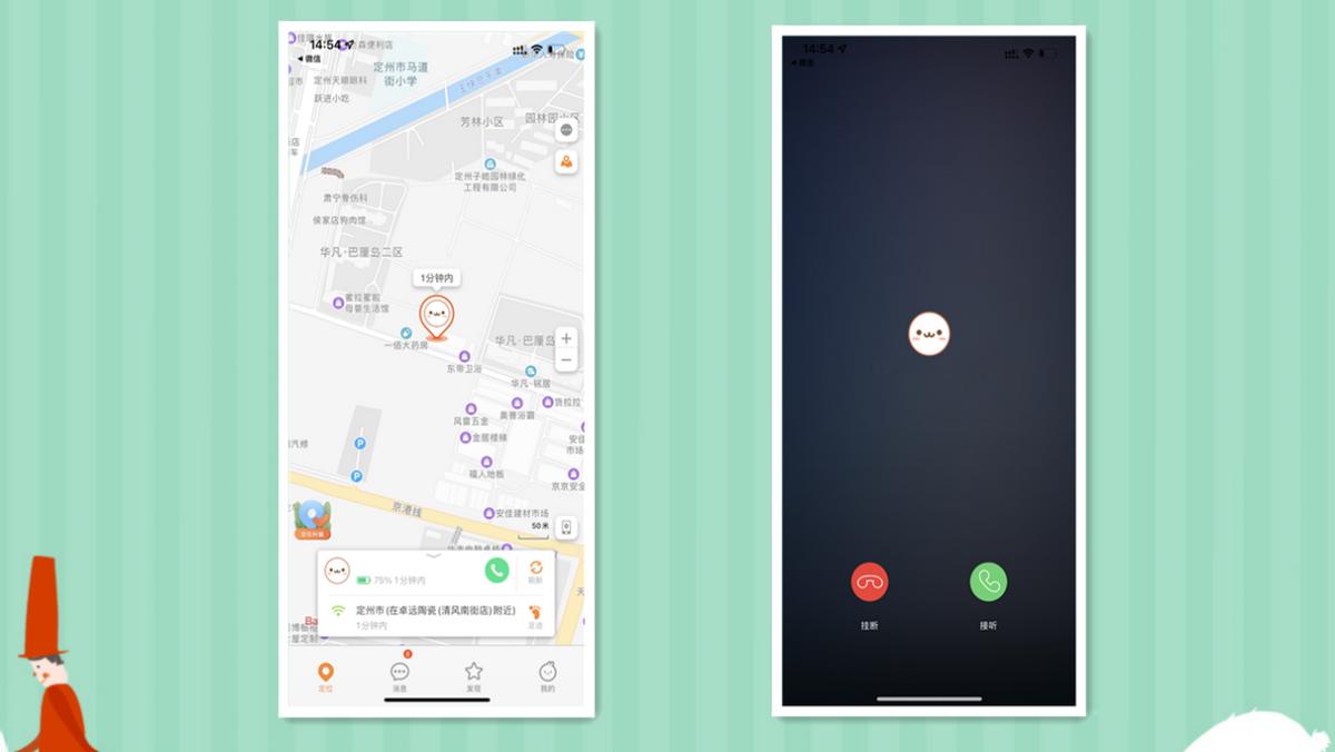 米兔儿童学习手表6x有定位芯片吗,米兔儿童学习手表6评测
