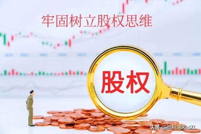 我的股票,我的股票投资之路