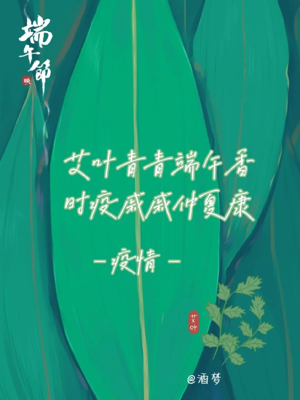 端午节的文案高级感挺长的,端午节吸引人的文案搞笑