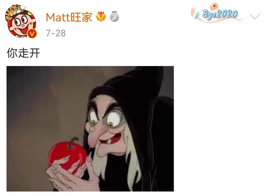 旺旺被误伤,旺旺遭人半夜攻击