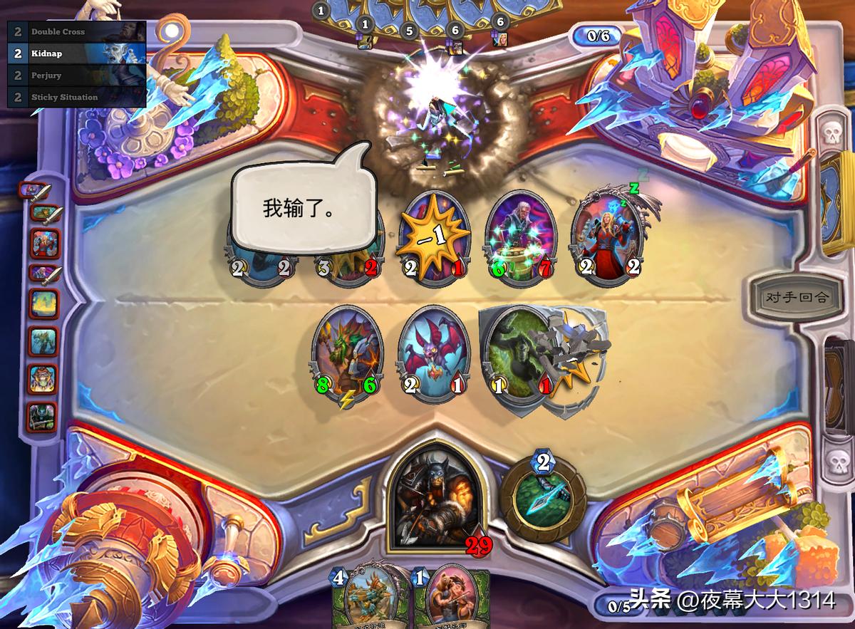 炉石传说音乐节新卡战士,炉石传说传奇音乐节t0卡组