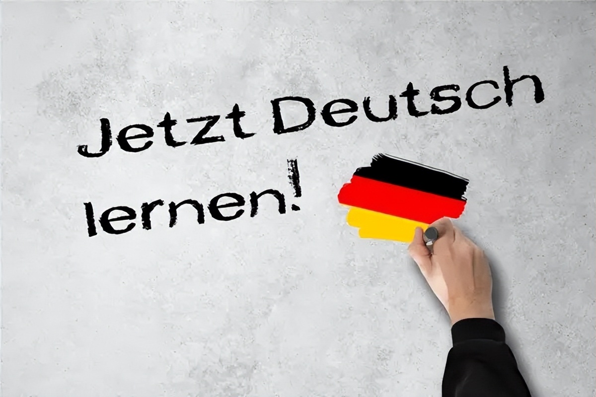 怎么学习德语的最快方法,怎么学习德语视频