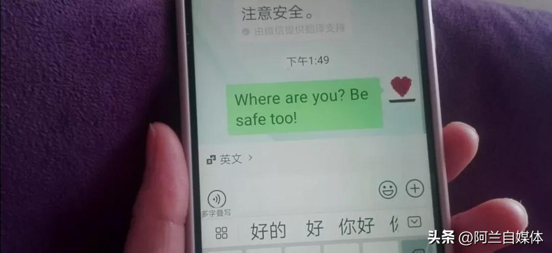 微信如何翻译成外国语言,怎么用微信和老外聊天