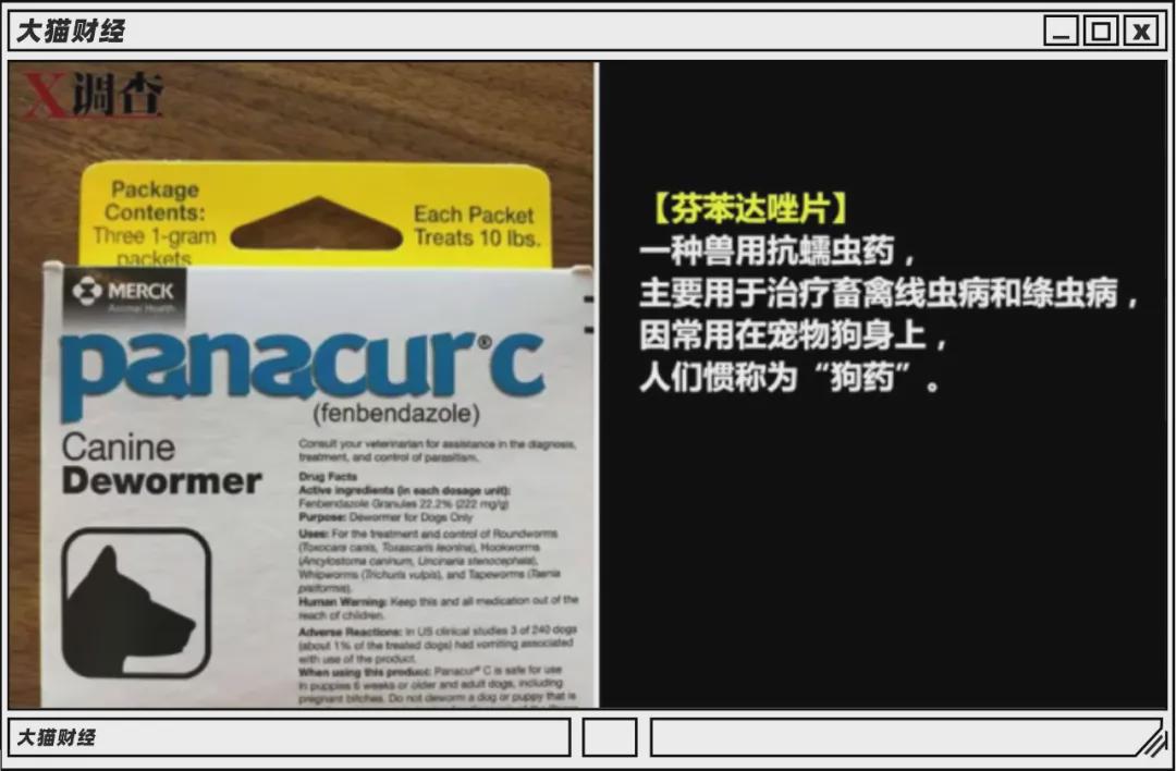 7天赚10万的兼职,一天300种新药背后,藏着试药圈的*规则潜**