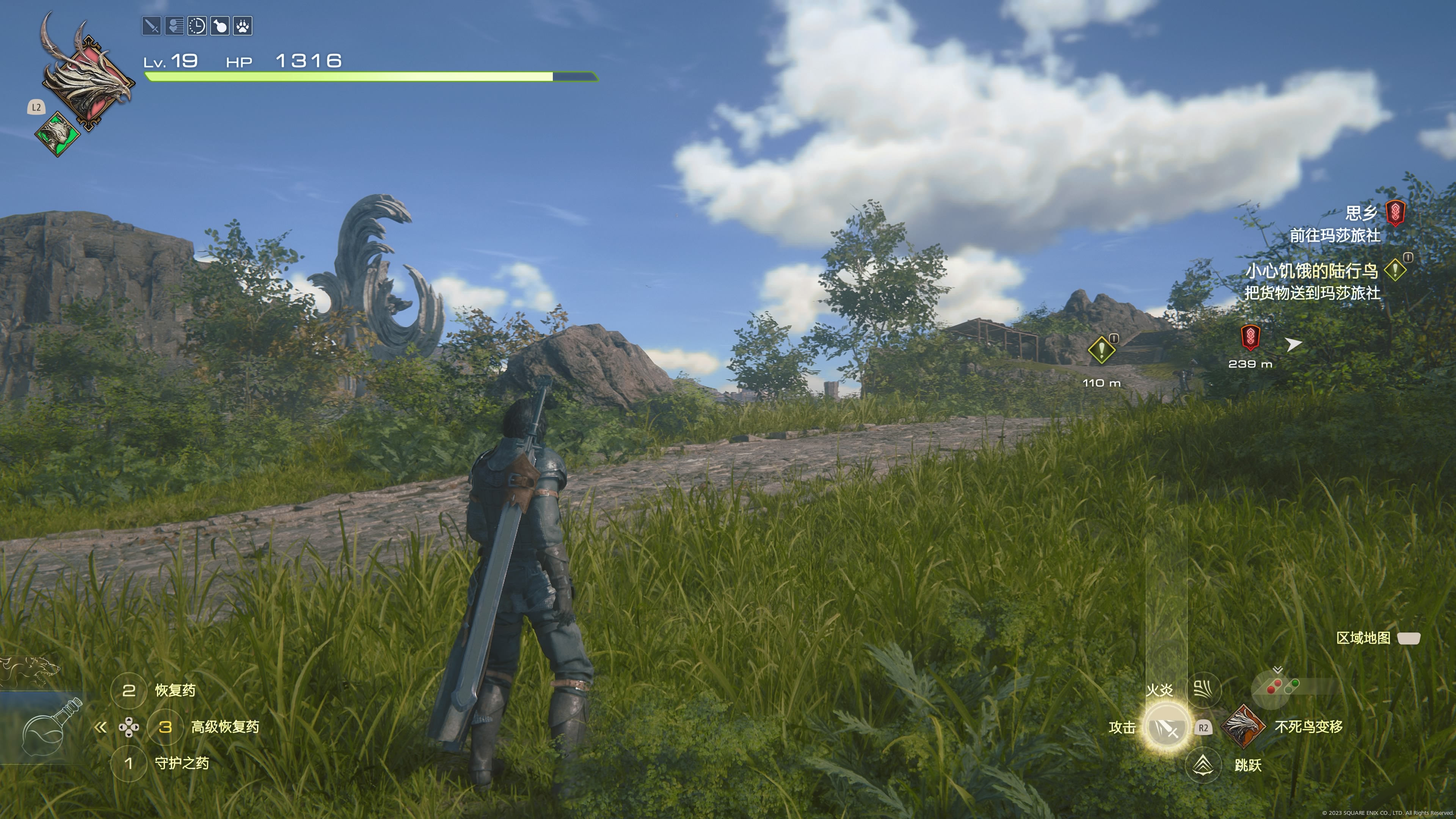 最终幻想16还值得入手吗,最终幻想16值得入么