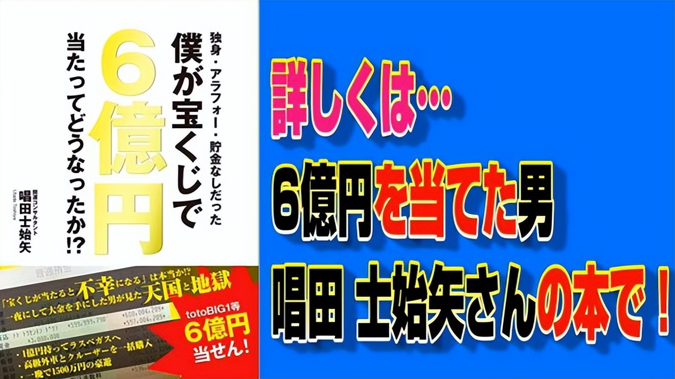 你相信彩票的公正性吗,中彩票公式