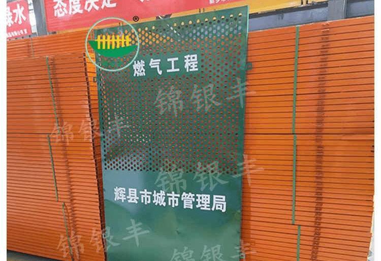 市政围挡厂家推荐锦银丰围挡,锦银丰护栏围挡