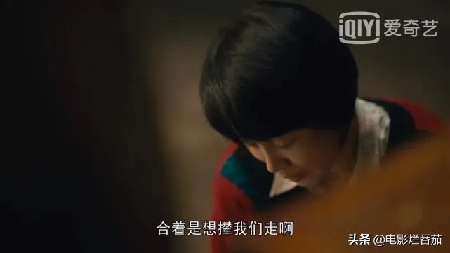 人世间乔春燕演技炸裂,乔春燕演技