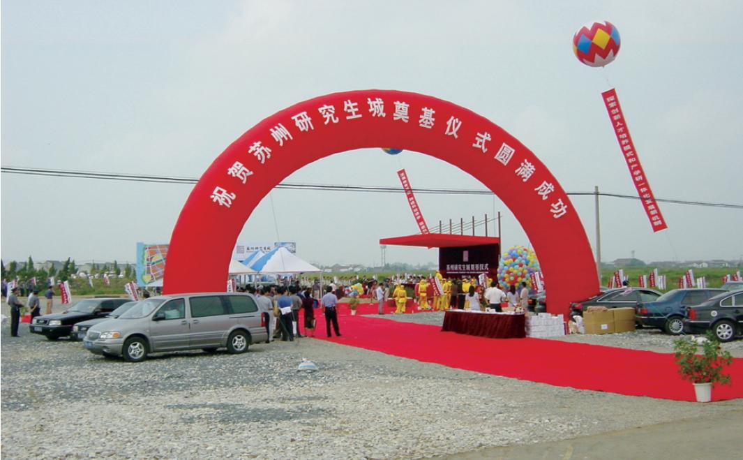 苏州园区独墅湖科教创新区,苏州独墅湖科教创新区属于什么区