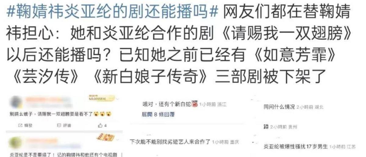 炎亚纶崩溃痛哭又鞠躬,炎亚纶疯狂麦吉