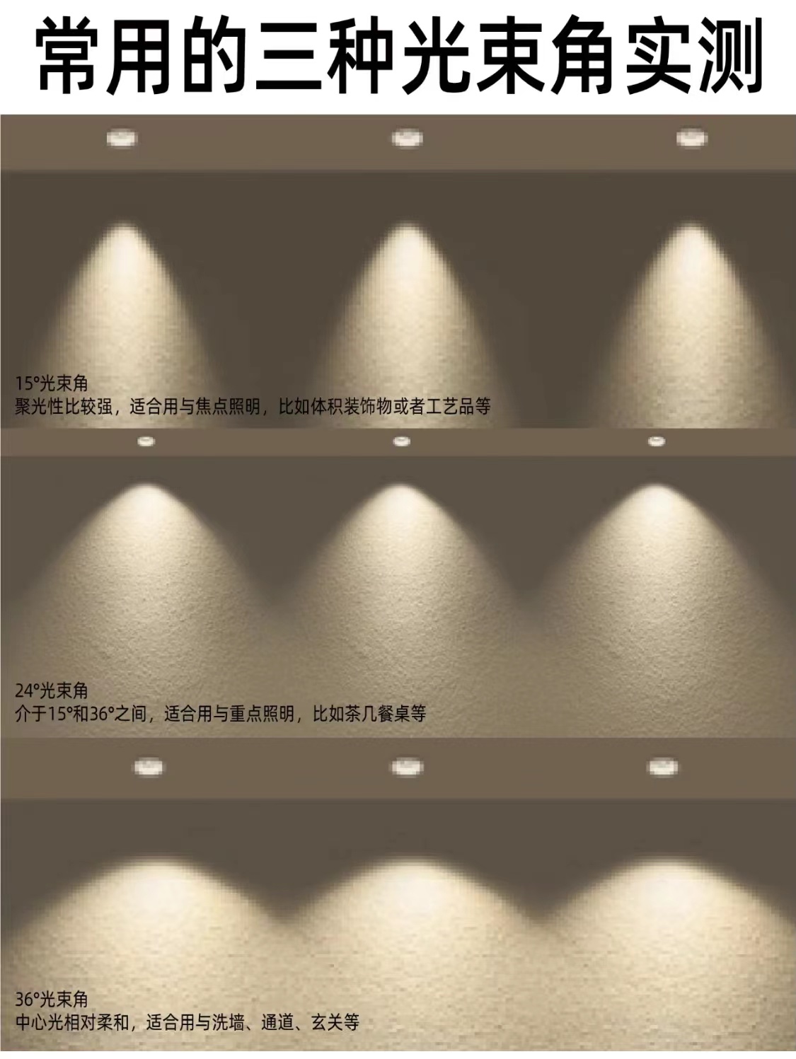 舞台灯光设计,灯光照明设计