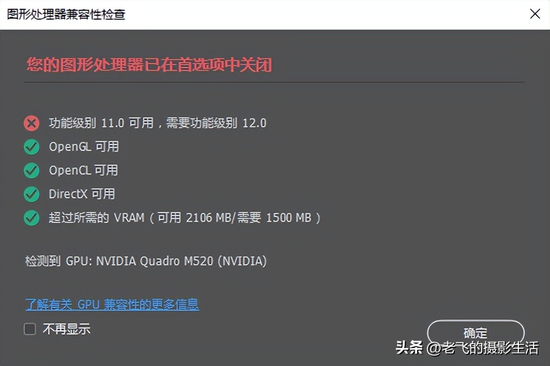 AdobePhotoshop最新版本有哪些改变呢202324.5.0.500,x64
